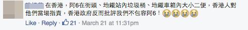 台灣人一番狠話令陸客在101如廁乖乖關門 港人留言這樣說